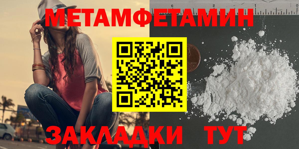 АМФЕТАМИН Premium  АМФЕТАМИН  Семёнов  Вход с VPN 