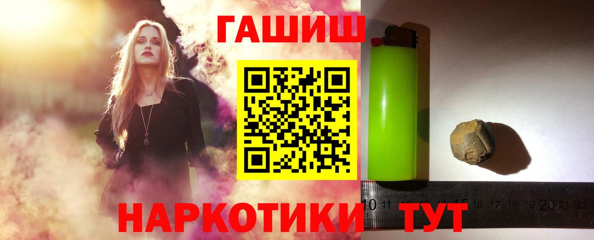 Гашиш Ice-O-Lator Семёнов