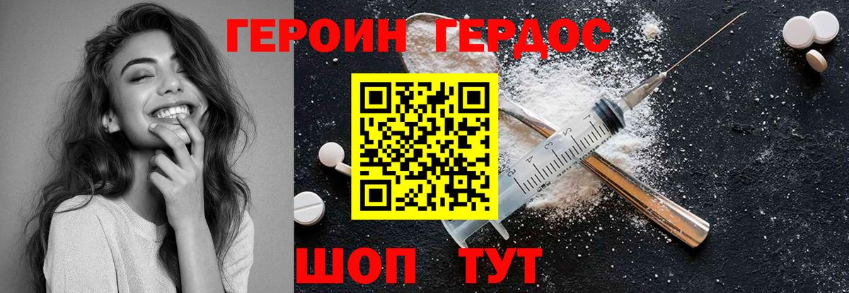 Семёнов  ГЕРОИН Афган  Вход с VPN 