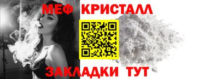 гидра Ангарск
