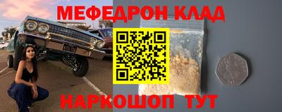гидра Ангарск