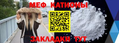 MDMA Анжеро-Судженск