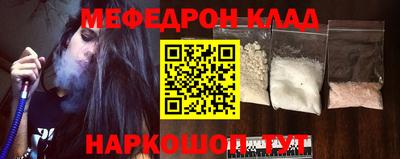 MDMA Анжеро-Судженск
