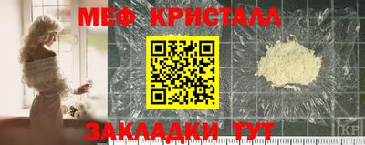 молекула духа Анапа