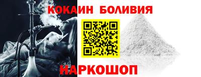 гидра Ангарск
