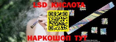 молекула духа Анапа
