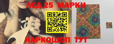 MDMA Анжеро-Судженск