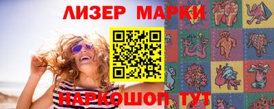 MDMA Анжеро-Судженск