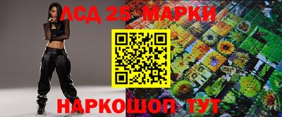 молекула духа Анапа