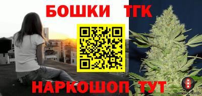 гидра Ангарск