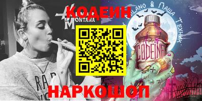 гидра Ангарск