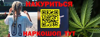 молекула духа Анапа