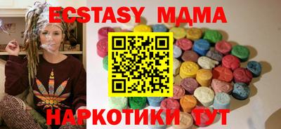 MDMA Анжеро-Судженск