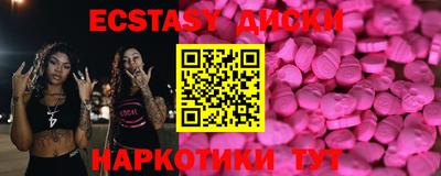 молекула духа Анапа