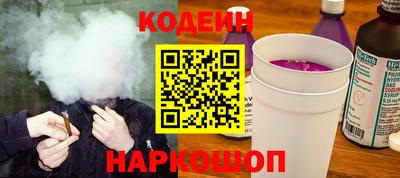 молекула духа Анапа