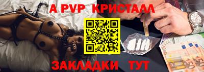 гидра Ангарск