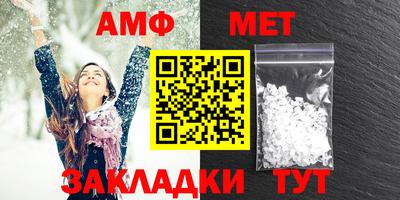 молекула духа Анапа