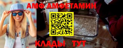молекула духа Анапа
