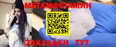 молекула духа Анапа