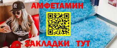 MDMA Анжеро-Судженск