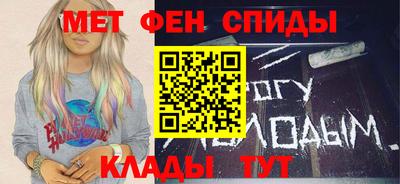 молекула духа Анапа