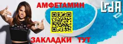 гидра Ангарск