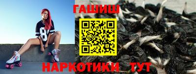 гидра Ангарск