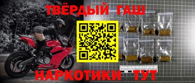 молекула духа Анапа