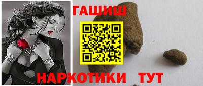 гидра Ангарск