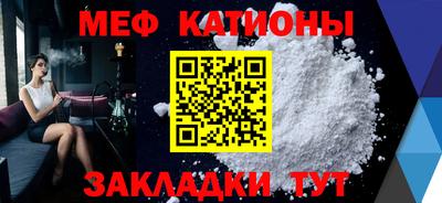 молекула духа Анапа