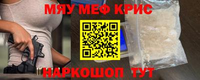 молекула духа Анапа