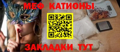 молекула духа Анапа