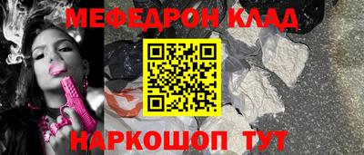 MDMA Анжеро-Судженск