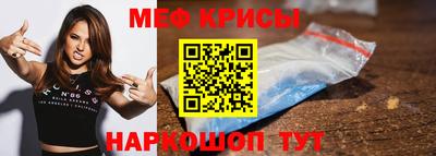 молекула духа Анапа
