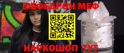 гидра Ангарск