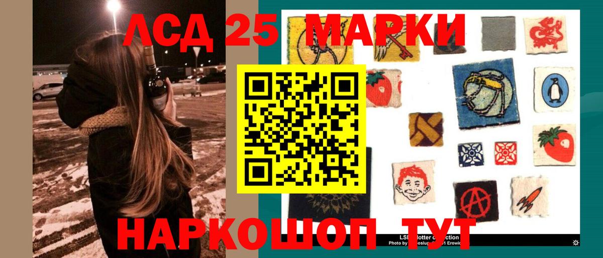 Семёнов  Лсд 25 экстази кислота  ЛСД экстази ecstasy  ЛСД экстази  Вход с VPN 