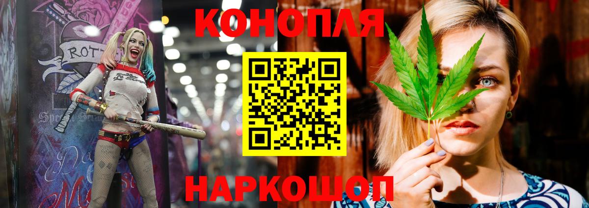 Бутират Семёнов